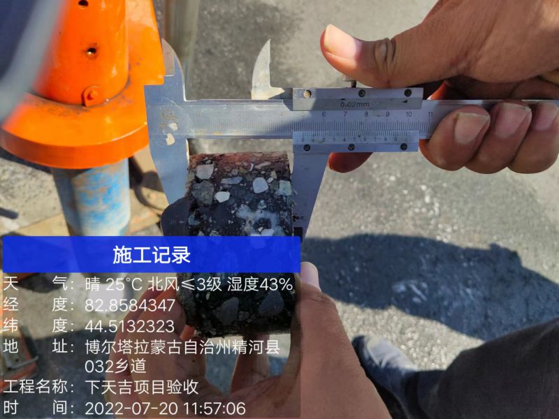 下天吉水库道路建设项目（第 一合同段）顺利通过交工验收