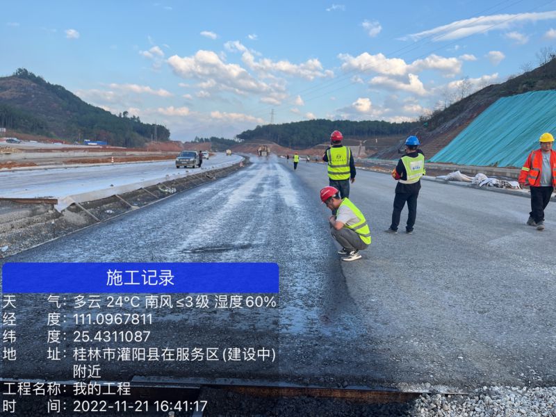 恭喜我司喜中灌阳至平乐高速公路路面工程№1标段，开工大吉